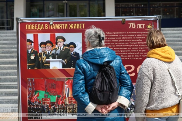 Интерактивы, выставки и детский смех. Как прошел семейный фестиваль "Наша Победа" в Минске