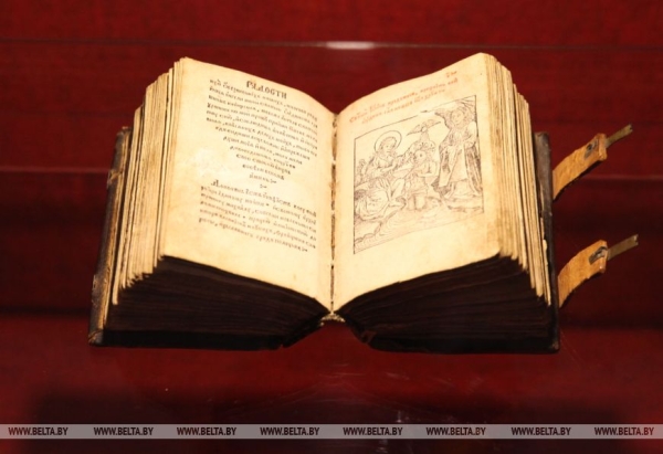 Первопечатник Беларуси. К 535-летию со времени рождения Франциска Скорины 