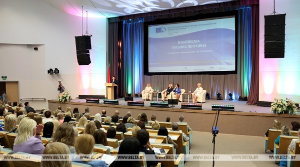 II Республиканский форум женщин-предпринимателей "Энергия и созидание" прошел в Минске II Республиканский форум женщин-предпринимателей "Энергия и созидание" прошел в Минске