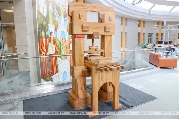 Первопечатник Беларуси. К 535-летию со времени рождения Франциска Скорины 