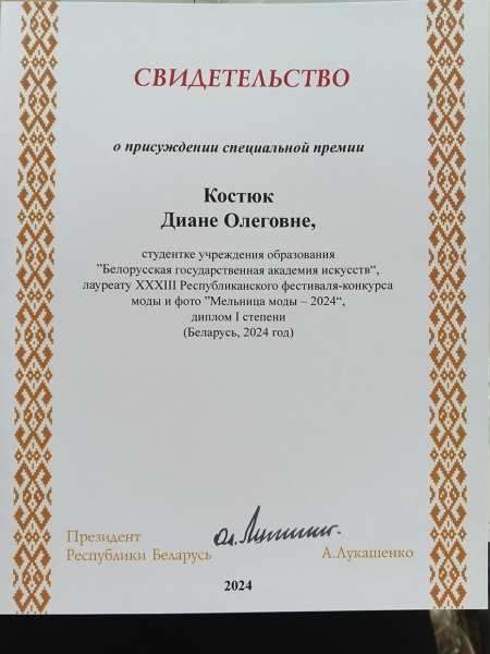 "Создание коллекций как написание рассказов". Дизайнер о вдохновении и работе с необычными материалами 