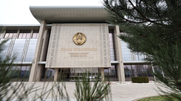 Лукашенко подписал указ о деятельности в сфере игорного бизнеса