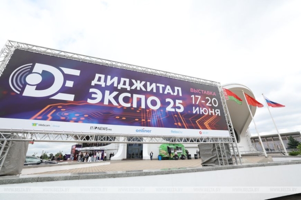 Холдинг "Горизонт" откроет полностью автоматизированный завод по производству комплексов с ИИ