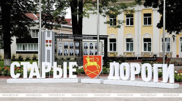 Проект районного масштаба: В Старых Дорогах строят новый завод для БЕЛАЗа