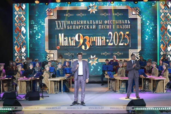 Фестиваль белорусской песни и поэзии в Молодечно завершился концертом в память о Мулявине Фестиваль белорусской песни и поэзии в Молодечно завершился концертом в память о Мулявине