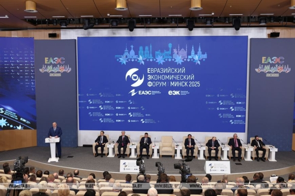 ЕАЭС 2.0, наследство СССР и время действовать вместе. Вся речь Лукашенко на Евразийском экономическом форуме в Минске 