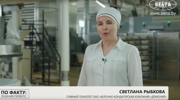 "Вы мне его больше не присылайте корзинами!" А вы знали, где пекут любимый хлеб Лукашенко 