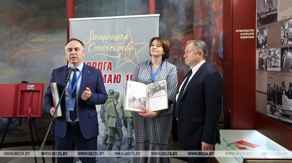 В Бресте презентовали книгу "Дорога к маю 1945. На всех, на все четыре года"