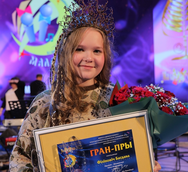 Обладателем Гран-при конкурса юных исполнителей эстрадной песни "Маладзiчок-2025" стала Богдана Филиппович 