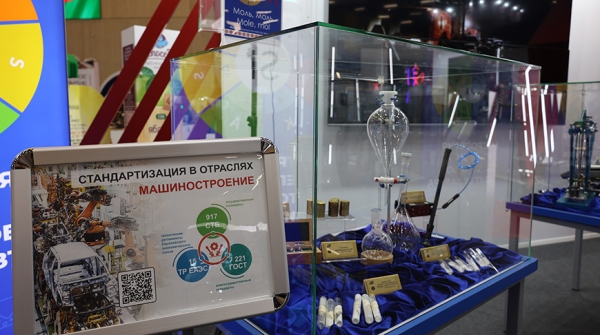 Опережать промышленное развитие. Почему опыт белорусской стандартизации - передовой в ЕАЭС 