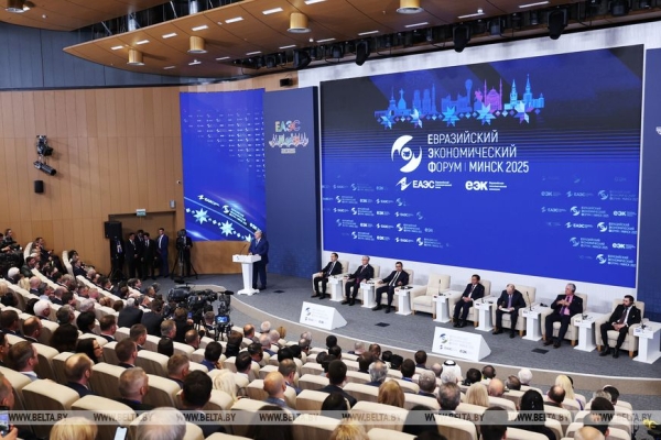 ЕАЭС 2.0, наследство СССР и время действовать вместе. Вся речь Лукашенко на Евразийском экономическом форуме в Минске 