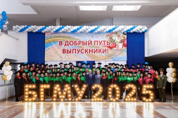 "Главный экзамен впереди". Как напутствовали выпускников БГМУ на церемонии "Гиппократ-2025" 