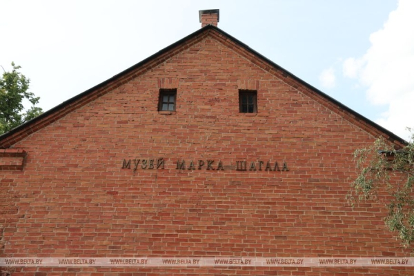 Магия чисел Шагала. В Витебске отметили 138-ю годовщину со дня рождения художника 