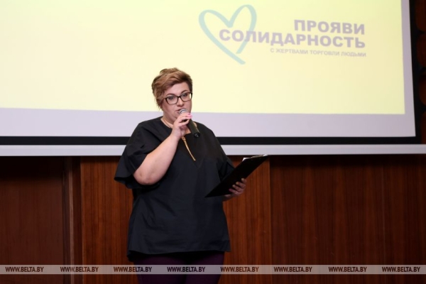 Как не стать жертвой торговли людьми? Студентки Гомельского колледжа научат с помощью игры-квиза Как не стать жертвой торговли людьми? Студентки Гомельского колледжа научат с помощью игры-квиза