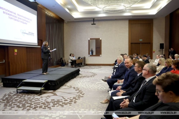 Как не стать жертвой торговли людьми? Студентки Гомельского колледжа научат с помощью игры-квиза Как не стать жертвой торговли людьми? Студентки Гомельского колледжа научат с помощью игры-квиза