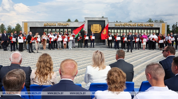 Обновленную областную Доску почета открыли в Могилеве