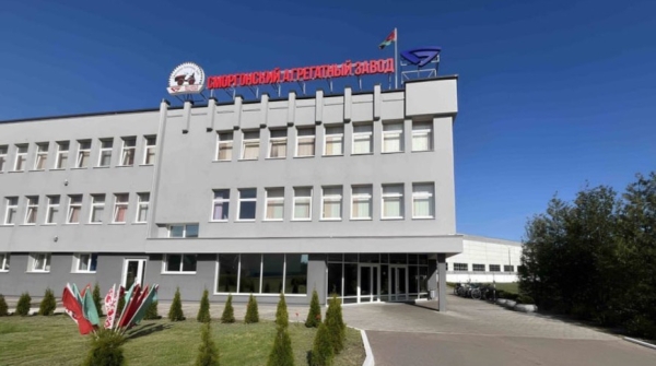 Сморгонский агрегатный завод построит новый участок защитно-декоративных покрытий