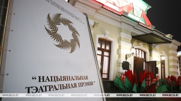 Начался прием заявок на Национальную театральную премию 