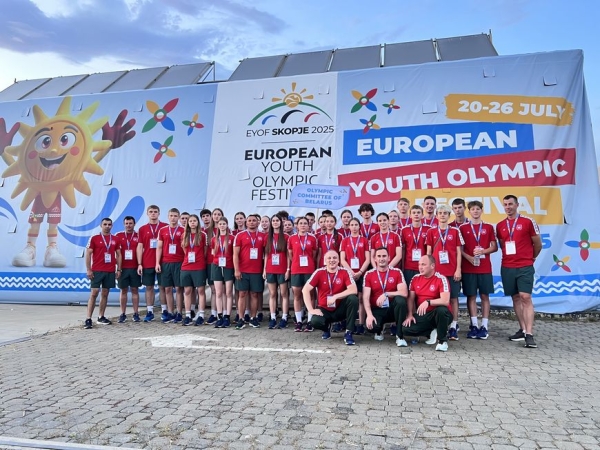 В Скопье открылся Европейский юношеский олимпийский фестиваль с участием белорусов В Скопье открылся Европейский юношеский олимпийский фестиваль с участием белорусов