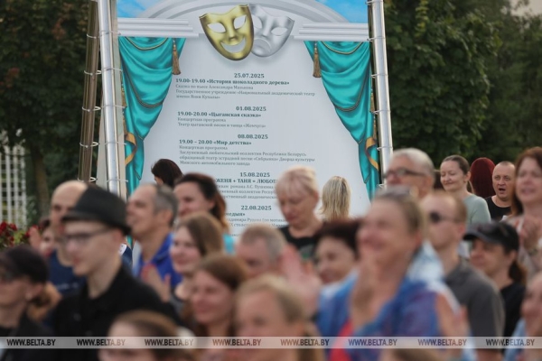 Купаловский театр показал в Минске в формате под открытым небом сказку "Гісторыя шакаладнага дрэва"