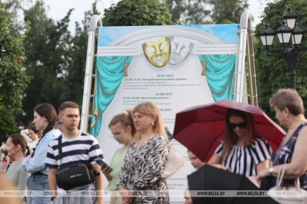 Купаловский театр показал в Минске в формате под открытым небом сказку "Гісторыя шакаладнага дрэва"