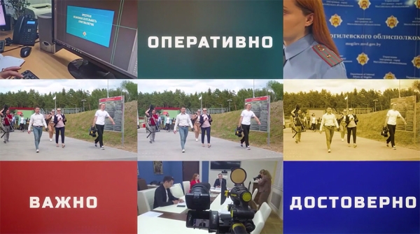 МВД проводит конкурс милицейских репортеров МВД проводит конкурс милицейских репортеров