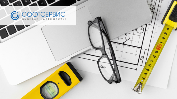 "Полная автоматизация учета строительной компании с помощью 1С:8" - онлайн-мероприятие по оптимизации ежедневных задач пройдет 15 июля "Полная автоматизация учета строительной компании с помощью 1С:8" - онлайн-мероприятие по оптимизации ежедневных задач пройдет 15 июля