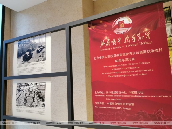 Представитель КНР: связи между вооруженными силами Китая и Беларуси непрерывно углубляются