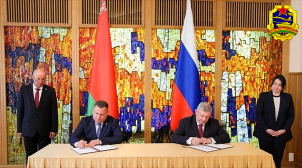 Беларусь и Тульская область подписали план мероприятий по развитию сотрудничества на 2025-2028 годы