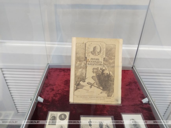 Реконструкцию первой китайской печатной книги представили в Национальном историческом музее