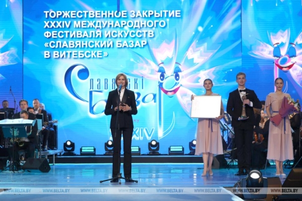 Спецприз "Славянская надежда" достался участнику вокального конкурса "Витебск" из Кыргызстана 