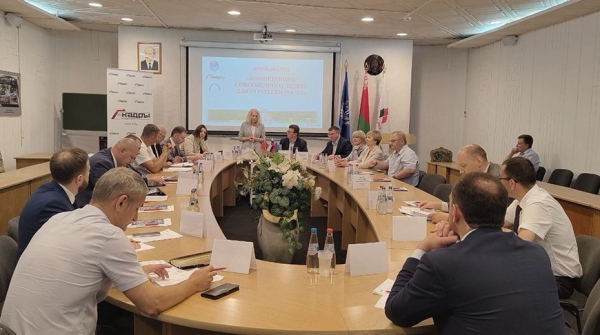 Институт Минпрома и московская бизнес-школа предложат программу для руководителей в сфере промышленности