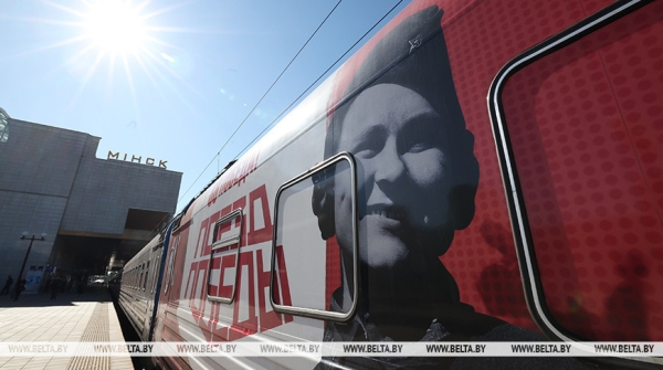 Уникальный передвижной музей "Поезд Победы" встретили в Минске