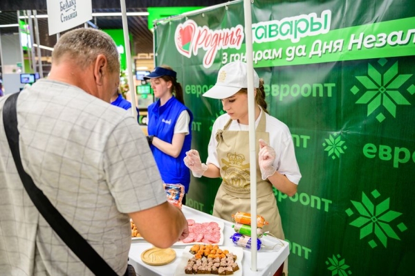Ко Дню Независимости "Евроопт" организовал дегустации белорусских товаров по всей стране