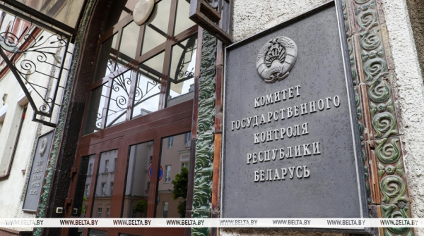 Лукашенко: органы госконтроля - надежный щит на страже экономической безопасности государства