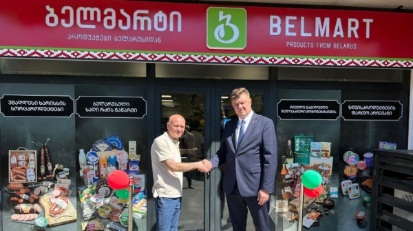В Тбилиси открылся восьмой магазин сети белорусских продуктов Belmart