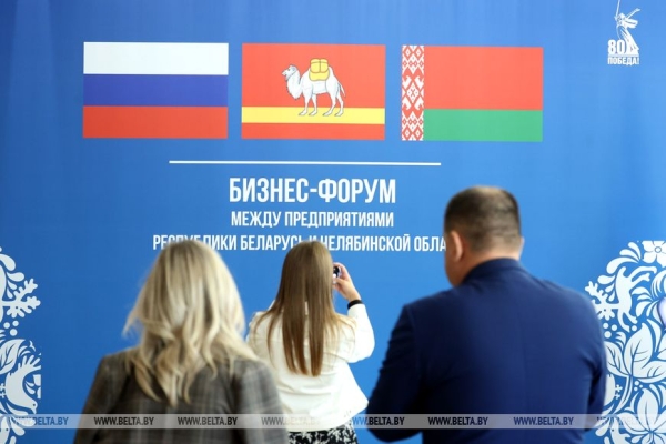 "Нас выбирают за качество": как предприятия Беларуси и Челябинской области развивают сотрудничество