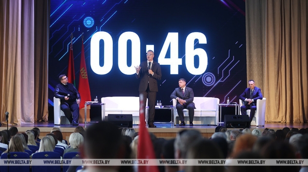 Форум "Беларусь адзіная" проходит в Гродно