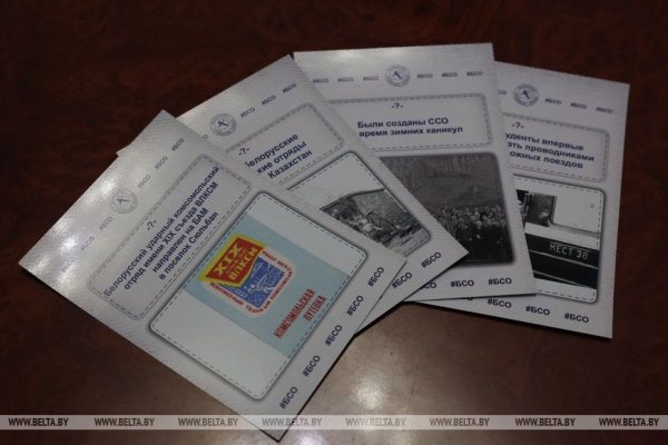 В Беларуси более 41 тыс. студентов и учащихся поработали в студотрядах с начала года