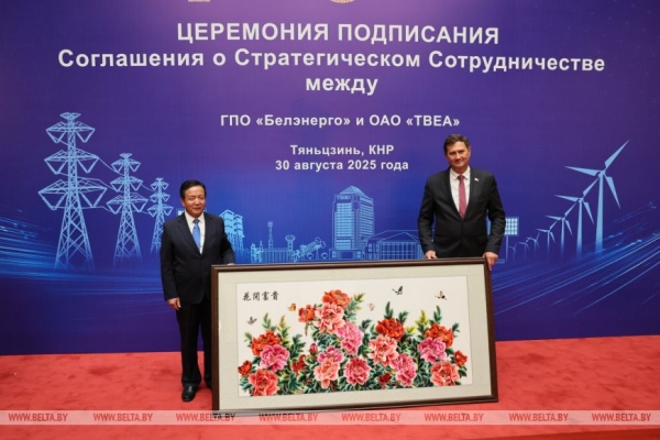 Рыженков: ШОС позволяет совместно решать глобальные и региональные проблемы современности
Рыженков: ШОС позволяет совместно решать глобальные и региональные проблемы современности