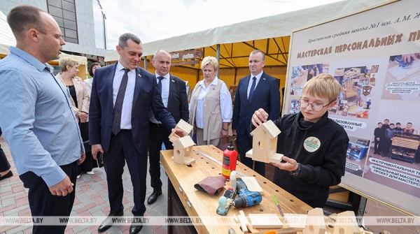 Областная педагогическая конференция прошла в Витебске