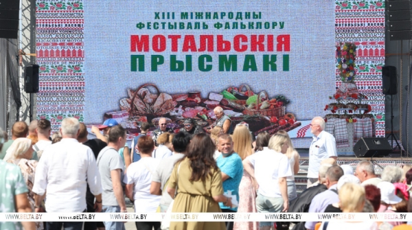 От выкупа невесты до каравая. Свадебный обряд Полесья воссоздали на фестивале в Мотоле 