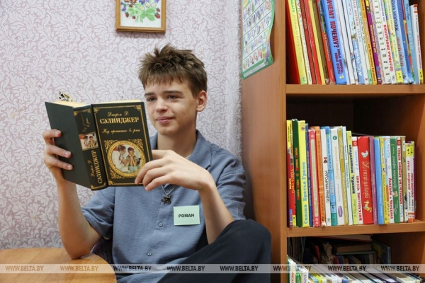 В Минске ребятам из социально-педагогического центра вручили подарки к новому учебному году