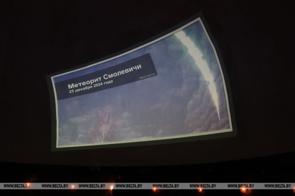 Фрагменты найденного под Смолевичами метеорита показали в Минском планетарии  
