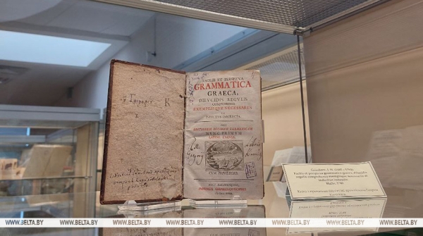 Книги из библиотеки святителя Георгия Конисского представили в Минске. Чем они уникальны, узнали в НББ