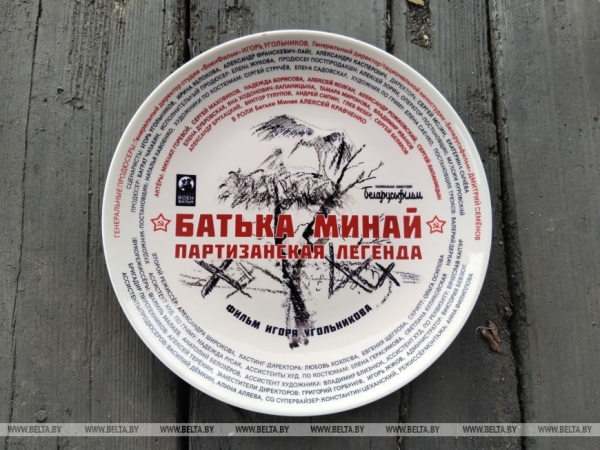 Сорок лет спустя. В "Смолевуде" стартовали съемки белорусско-российского фильма о Батьке Минае 