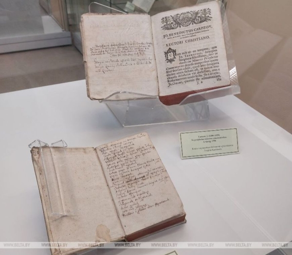 Книги из библиотеки святителя Георгия Конисского представили в Минске. Чем они уникальны, узнали в НББ