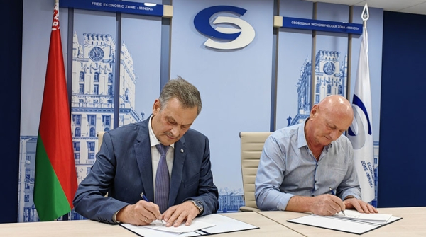 Новый резидент СЭЗ "Минск" займется реализацией инвестпроекта по производству бытовой химии