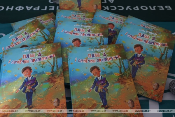 Праздник слова и культуры. ХXXII День белорусской письменности принимает Лида(ОБНОВЛЯЕТСЯ)