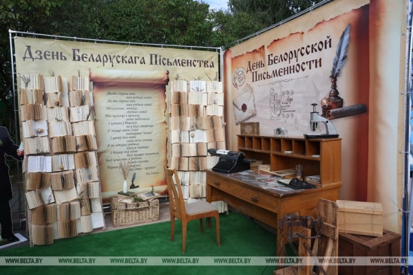 Праздник слова и культуры. ХXXII День белорусской письменности принимает Лида(ОБНОВЛЯЕТСЯ)